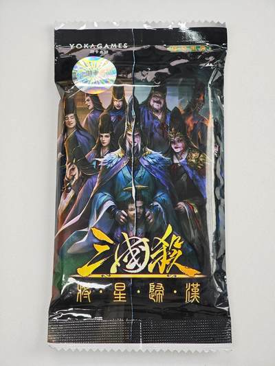 白泽卡牌限时场拍卖第1期 - 2025 游卡桌游 三国杀：将星归汉特别篇-权势风云 全新未拆