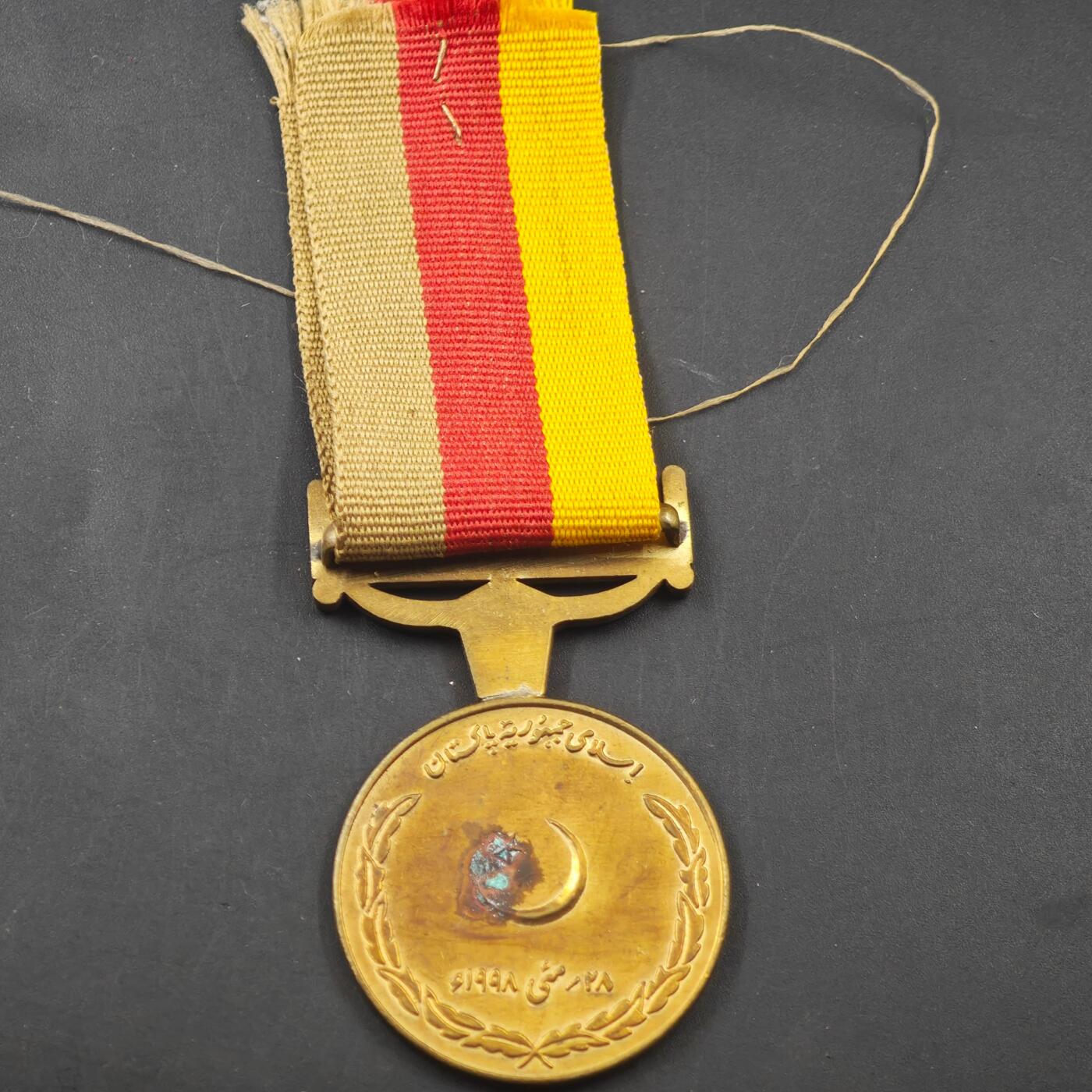 3月20日结束，成斌徽章钱币专场 巴基斯坦198年核试验区奖章原上挂 稀少