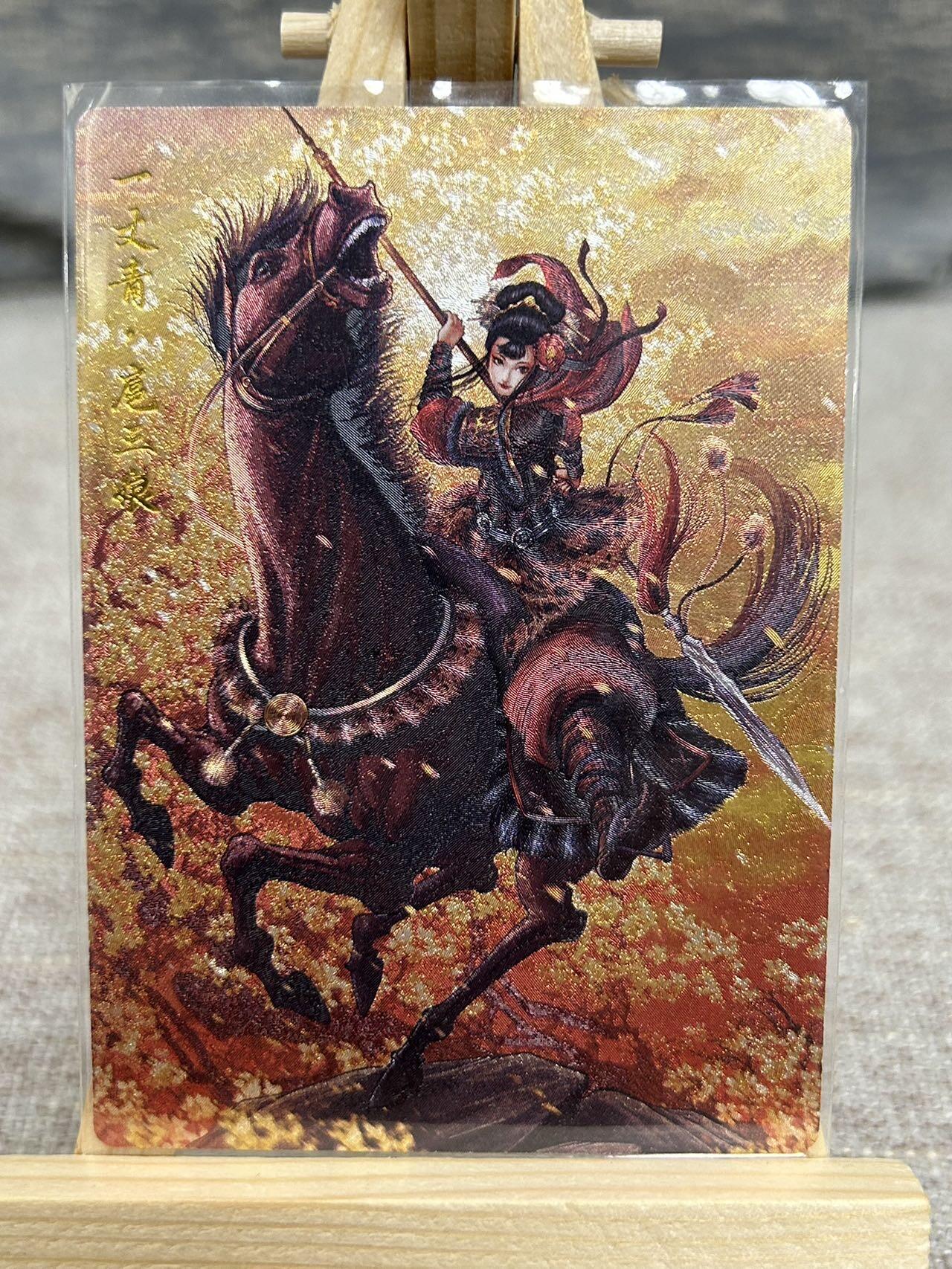 喜灰玩卡拍卖第五期，接拍品0佣金，欢迎送拍，释放现金流，让自己有资金可以购买更多喜欢的卡牌，让别的卡友能淘到更多心仪的卡牌 卡德曼 谷粒老师绘 扈三娘58号A、B、C三色限编132/300、200/300、240/400编 折光粗闪