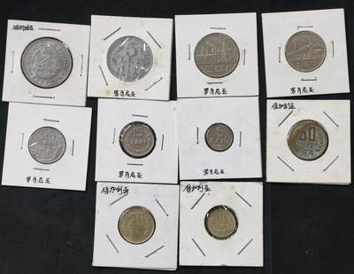 甄臻铺-世界币章拍卖（第55期），3月28日甄品场（直播拍卖）拍品征集中，送拍享返佣金等优惠多多 - 东欧硬币10枚（含少见保加利亚1974年清年份3枚套，罗马尼亚6枚套，送玻利维亚5比索硬币1枚+中国小钱币珍藏册1套）