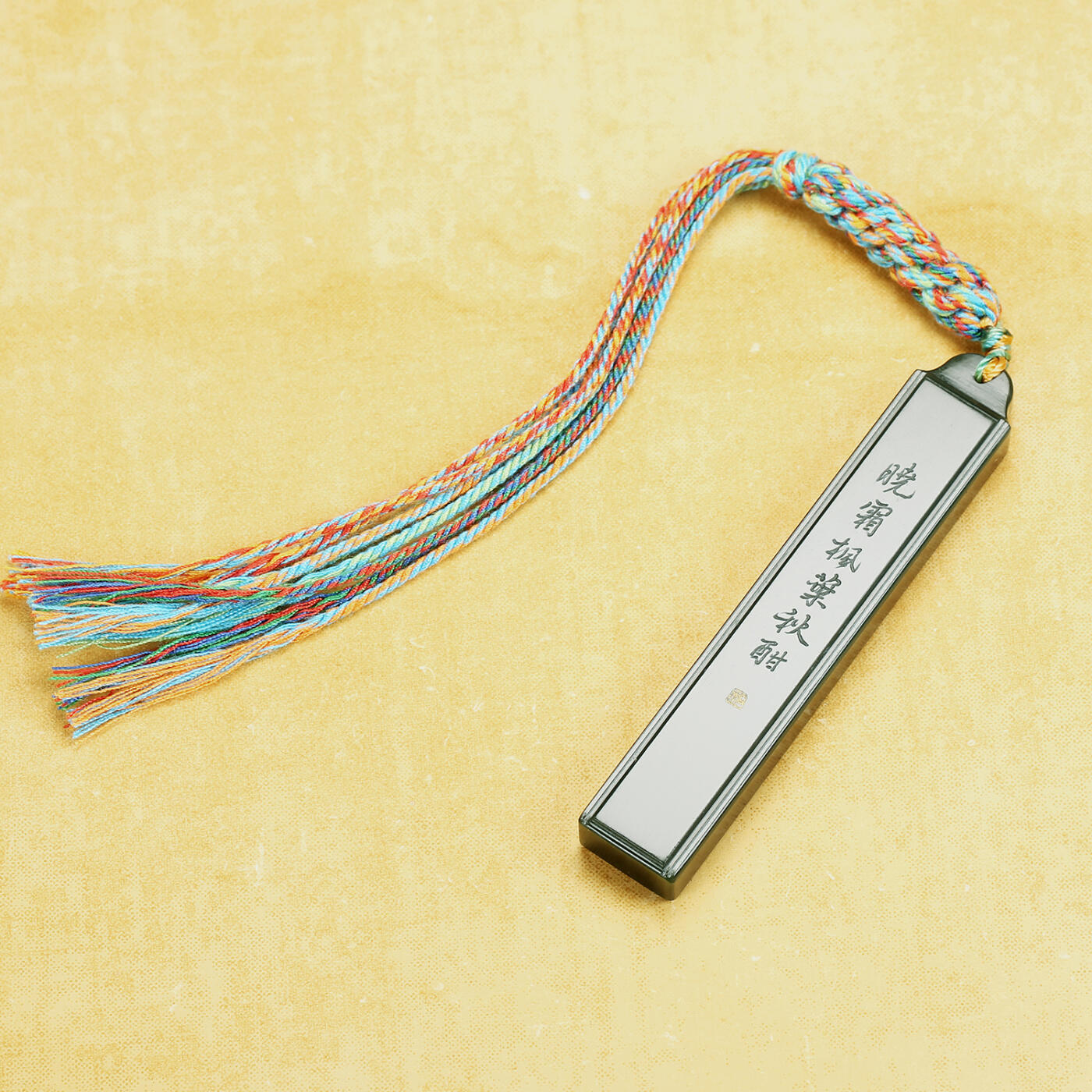 碧月说宝.君子怀瑾·当代和田玉清风专场(三) 杨大钊 和田玉青玉晚霜秋叶文人牌