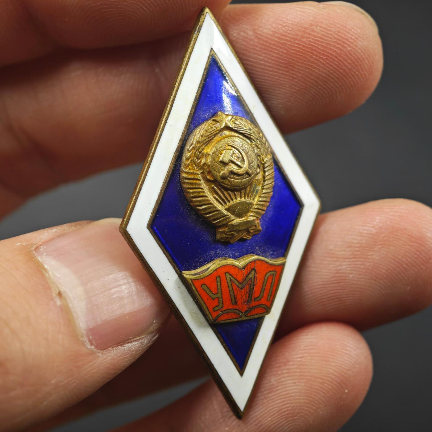 3月20日结束，成斌徽章钱币专场