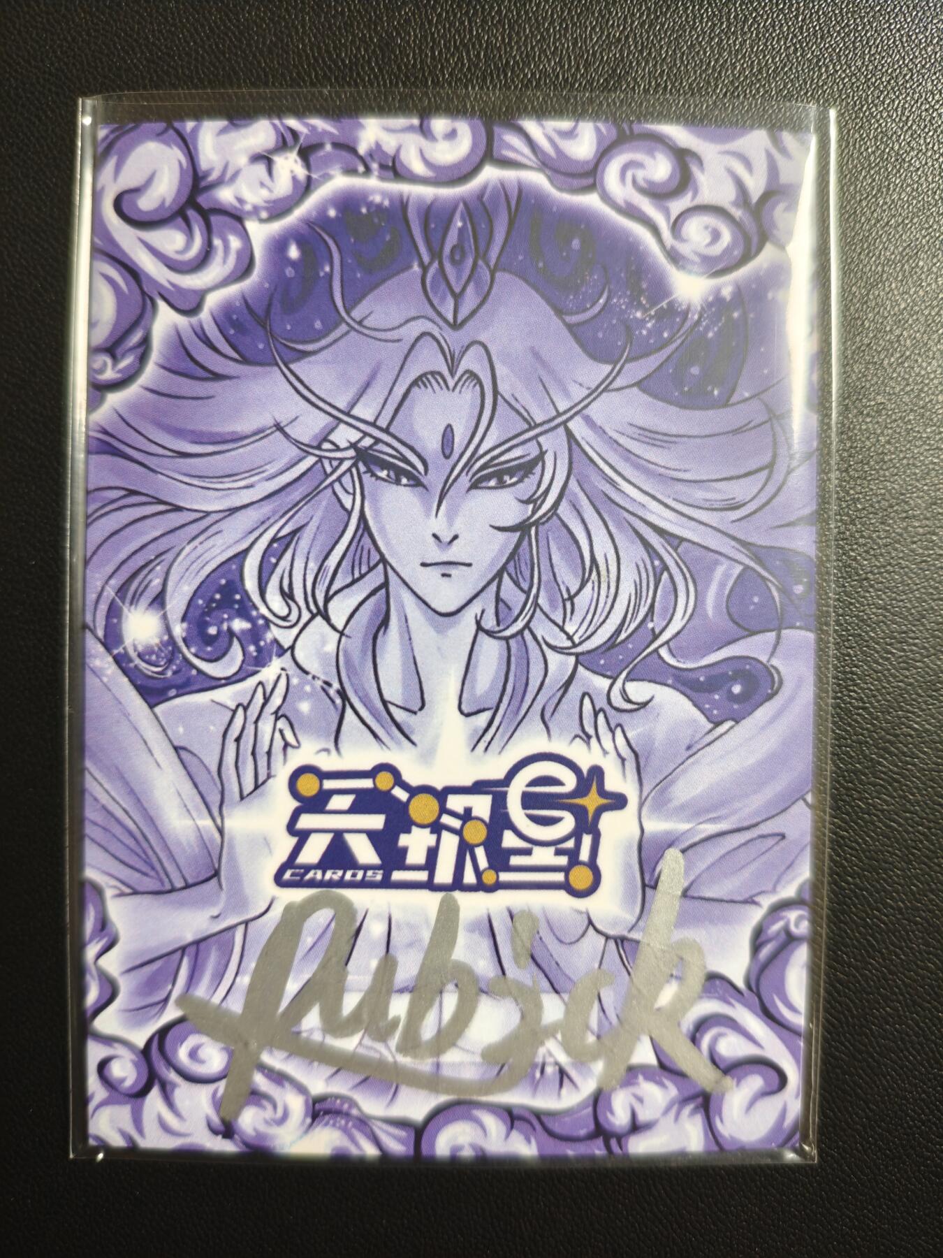 天玑星卡拍第181期《3.26周四截拍》持续收拍收评中 满赠卡需备注 【手绘卡】Rubick 一丈青·扈三娘 手绘卡