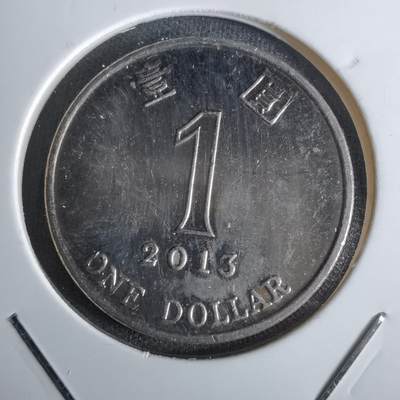 沼泽如烟--第1027场 - 香港2013年一元