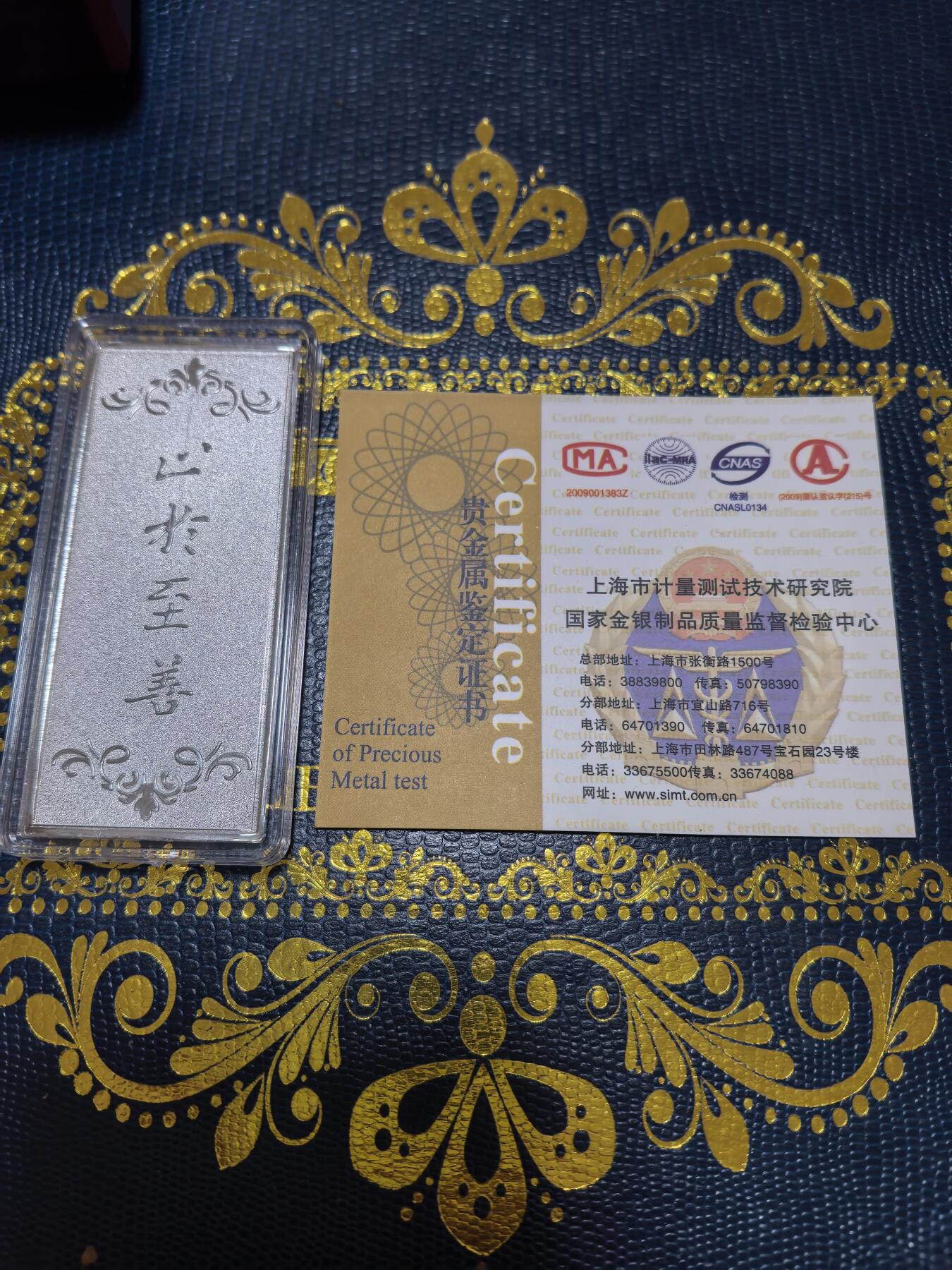 长老汇马年精选第十二场拍卖