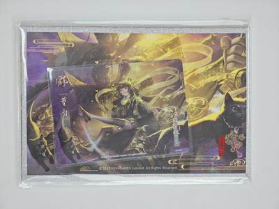 白泽卡牌限时场拍卖第1期 - 2025 游卡桌游 三国杀 汉鼎春秋-董白 色纸 全新未拆