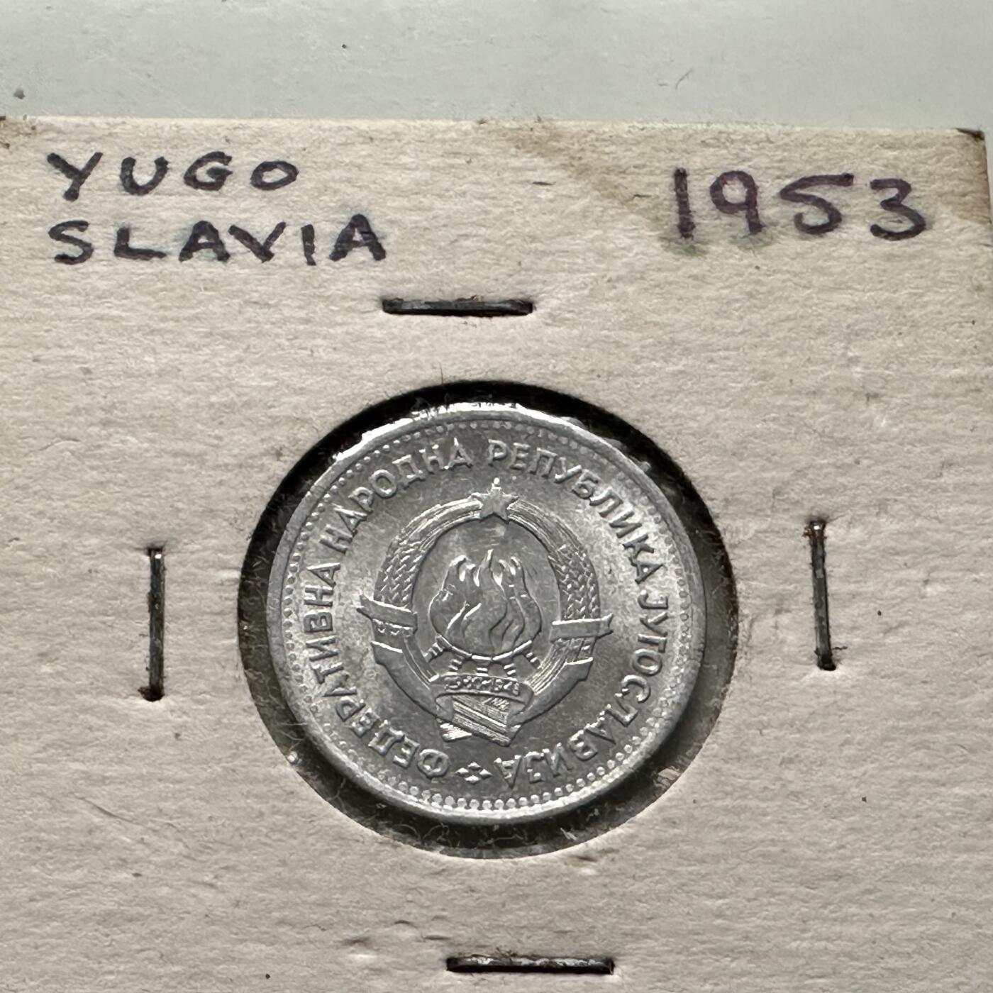 🌹外币初藏🌹🐯2026年第32场   每周二四六晚8️⃣点 接代拍 南斯拉夫1953年一第纳尔