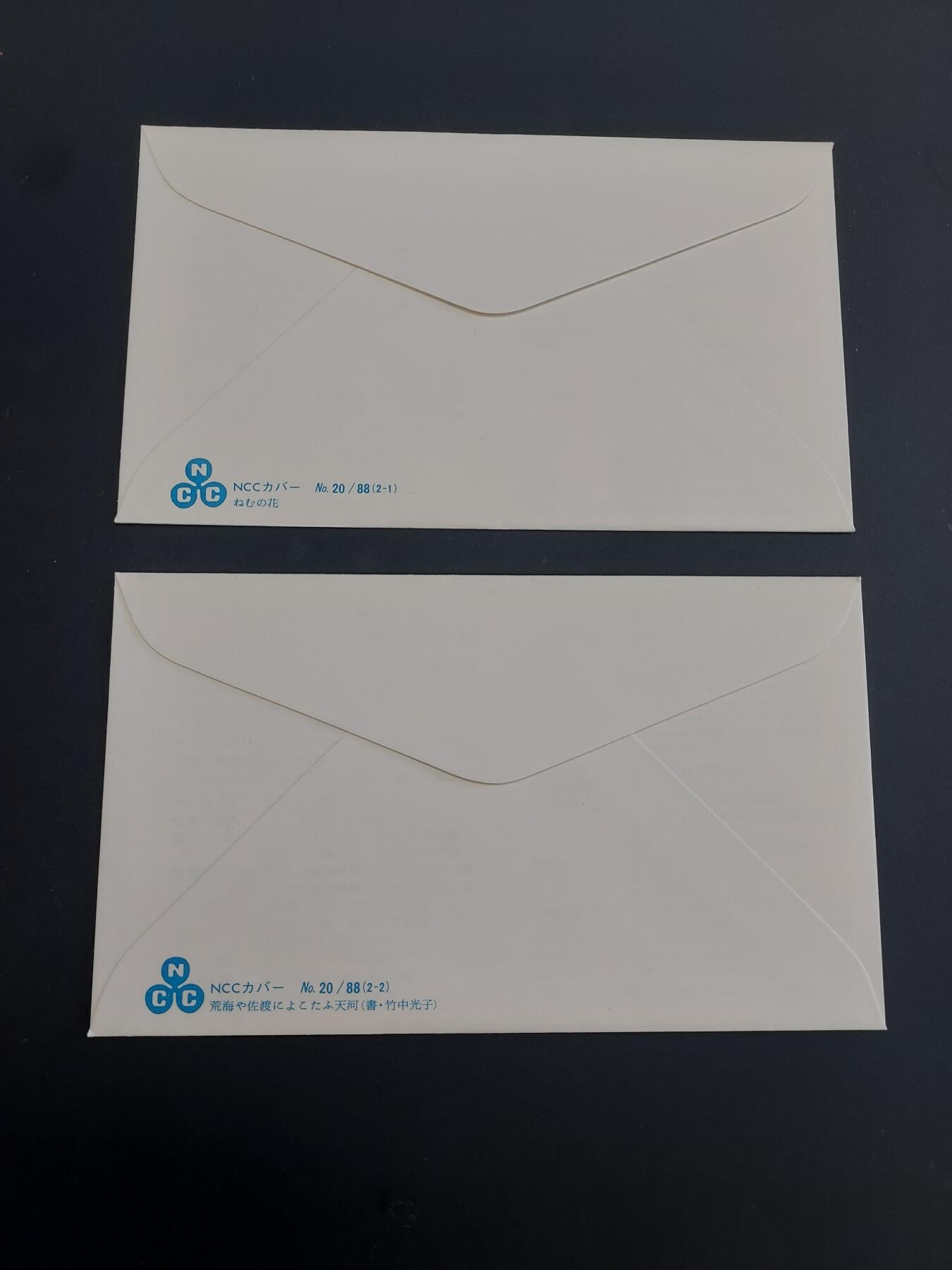 博彦收藏    3月25日 8点 外国邮票专场 日本首日封2枚 上品