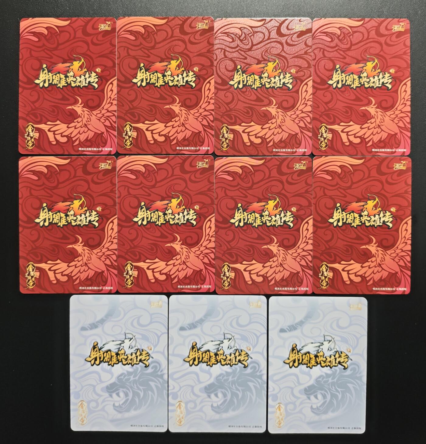 天玑星卡拍第179期《3.19周四截拍》持续收拍收评中 满赠卡需备注