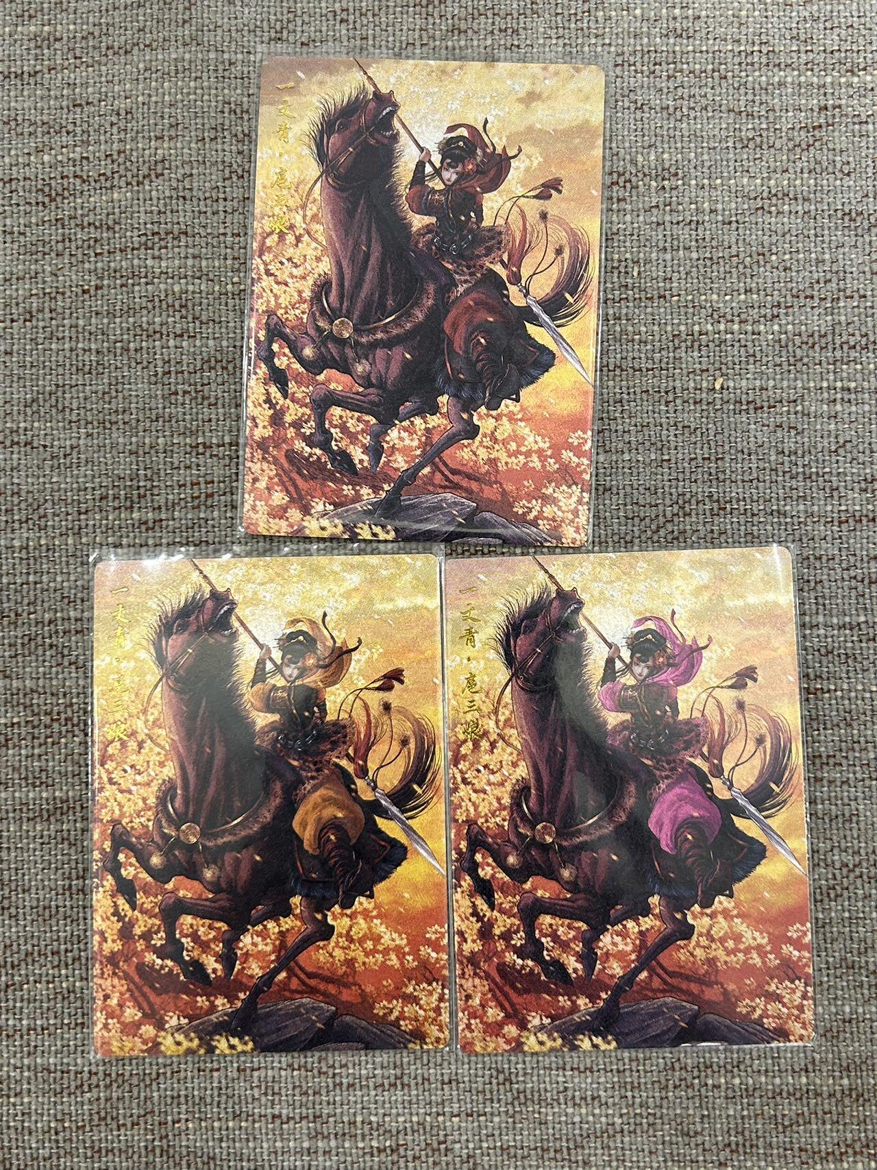 喜灰玩卡拍卖第五期，接拍品0佣金，欢迎送拍，释放现金流，让自己有资金可以购买更多喜欢的卡牌，让别的卡友能淘到更多心仪的卡牌 卡德曼 谷粒老师绘 扈三娘58号A、B、C三色限编132/300、200/300、240/400编 折光粗闪