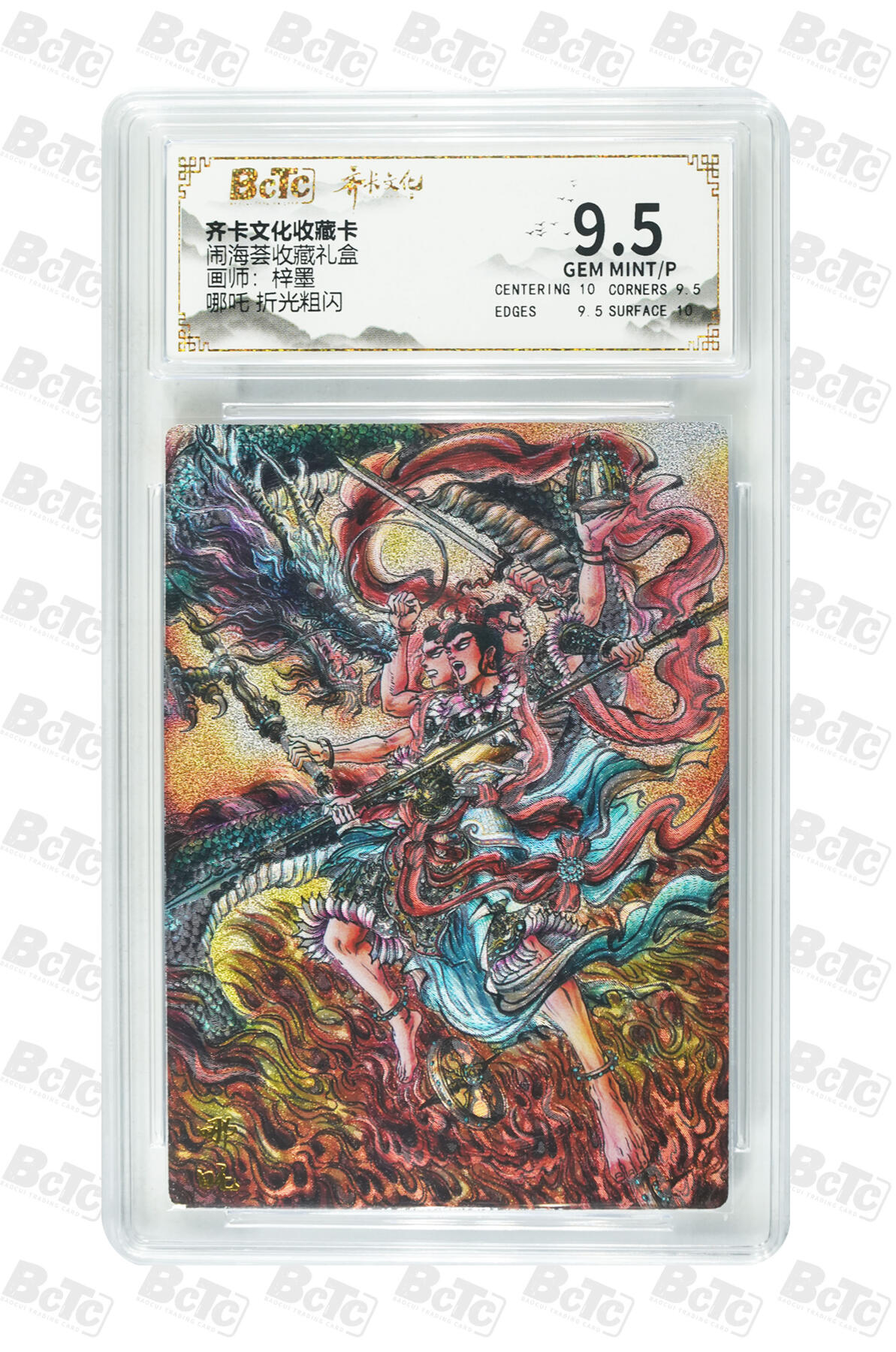 喜灰玩卡拍卖第五期，接拍品0佣金，欢迎送拍，释放现金流，让自己有资金可以购买更多喜欢的卡牌，让别的卡友能淘到更多心仪的卡牌