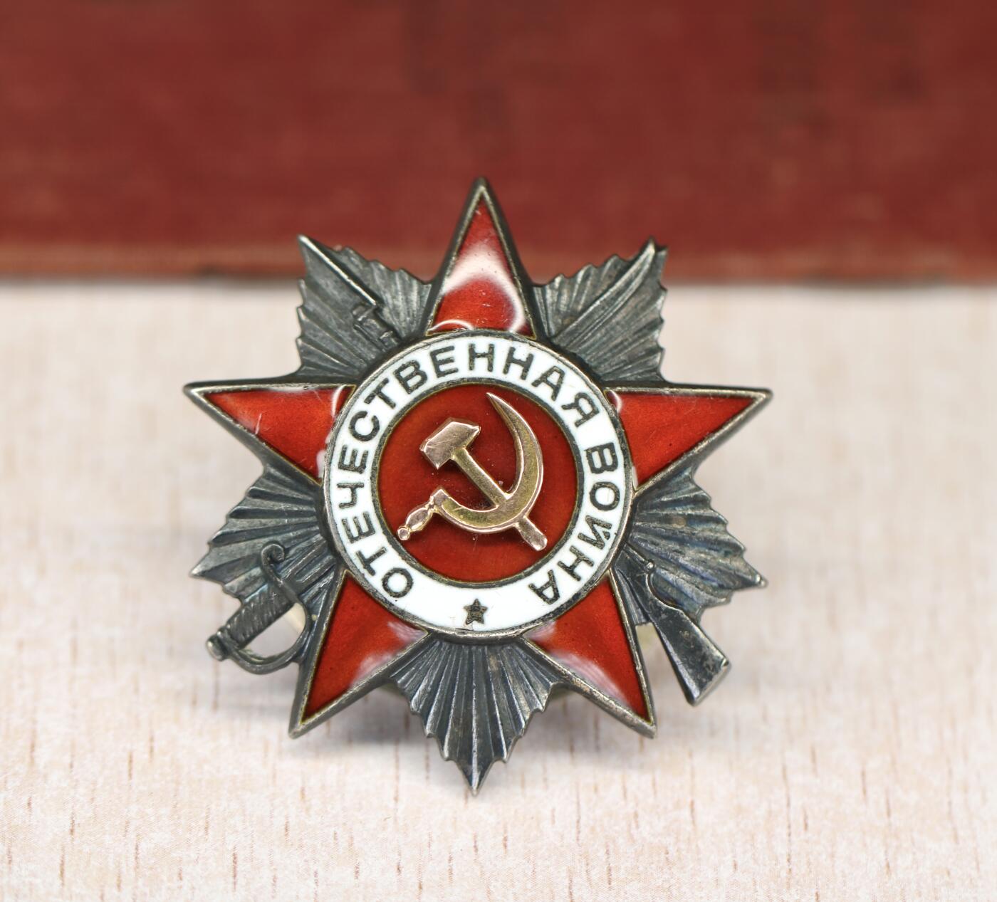 大猫徽章拍卖 第290期 苏联43一卫双二卫套 档案齐全