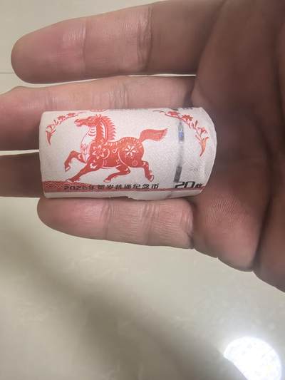马年第一期，旧币专场，0元起拍，5元加价，无佣金 - 全新UNC一卷20枚