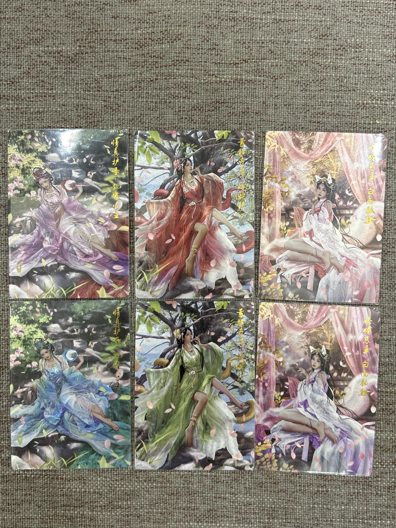 喜灰玩卡拍卖第五期，接拍品0佣金，欢迎送拍，释放现金流，让自己有资金可以购买更多喜欢的卡牌，让别的卡友能淘到更多心仪的卡牌 卡德曼 兰心老师绘 孔雀公主、白面狐狸、蟒蛇精，原色➕异色 一组6张折光粗闪