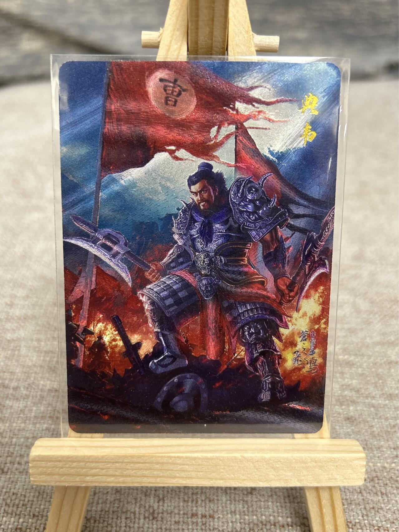 喜灰玩卡拍卖第五期，接拍品0佣金，欢迎送拍，释放现金流，让自己有资金可以购买更多喜欢的卡牌，让别的卡友能淘到更多心仪的卡牌 百里 飞鸿老师绘 典韦 粗闪