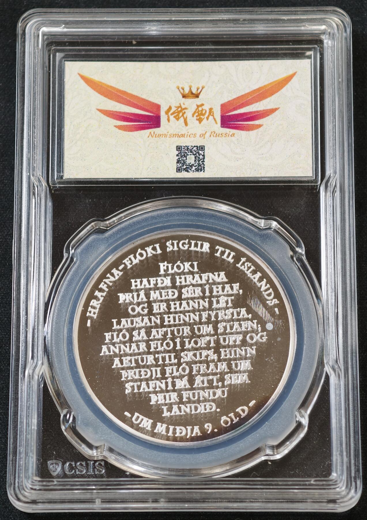 甄臻铺-世界币章拍卖（第55期），3月28日甄品场（直播拍卖）拍品征集中，送拍享返佣金等优惠多多