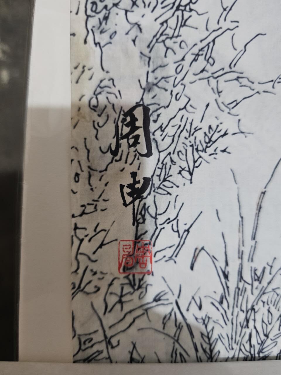 龙虎卡牌-七九场（满200元包邮，无佣金，每周六结拍，欢迎送拍）