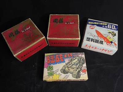 红藏专场 - 老文具