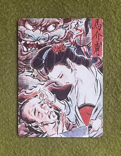 NO.27 好又多金牌大场，每周一站式配齐，方便凑单！（周6晚9点截拍，卖家送拍0抽成！） - 焱卡 问道东方 彫仙 马介甫 普卡