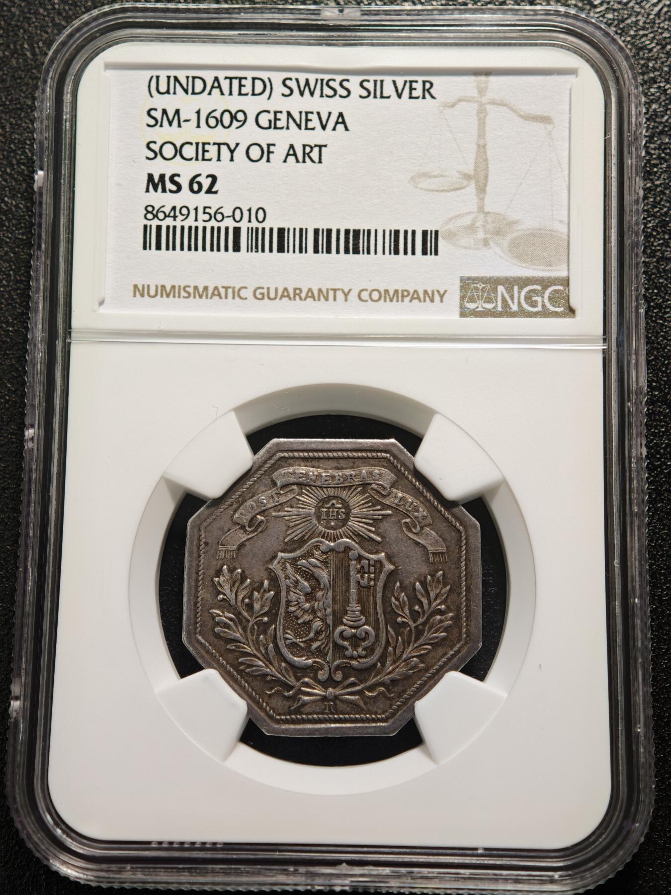 【德藏】世界币章拍卖第168期（拍品征集中~欢迎藏友联系） 19世纪 瑞士日内瓦艺术促进协会八角形银质纪念章 NGC MS62 原味包浆