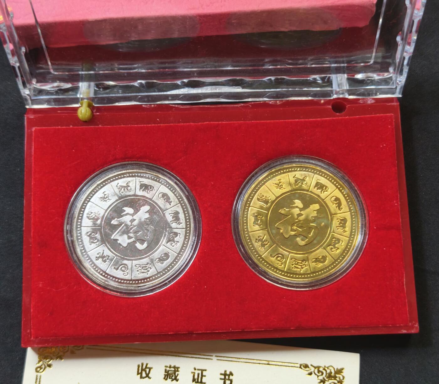 甄臻铺-世界币章拍卖（第55期），3月28日甄品场（直播拍卖）拍品征集中，送拍享返佣金等优惠多多 原盒，2011年兔年彩金彩镀金镀银纪念铜章