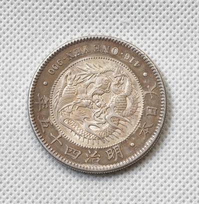 甄臻铺-世界币章拍卖（第55期），3月28日甄品场（直播拍卖）拍品征集中，送拍享返佣金等优惠多多 - 日本明治四十五年日本龙洋