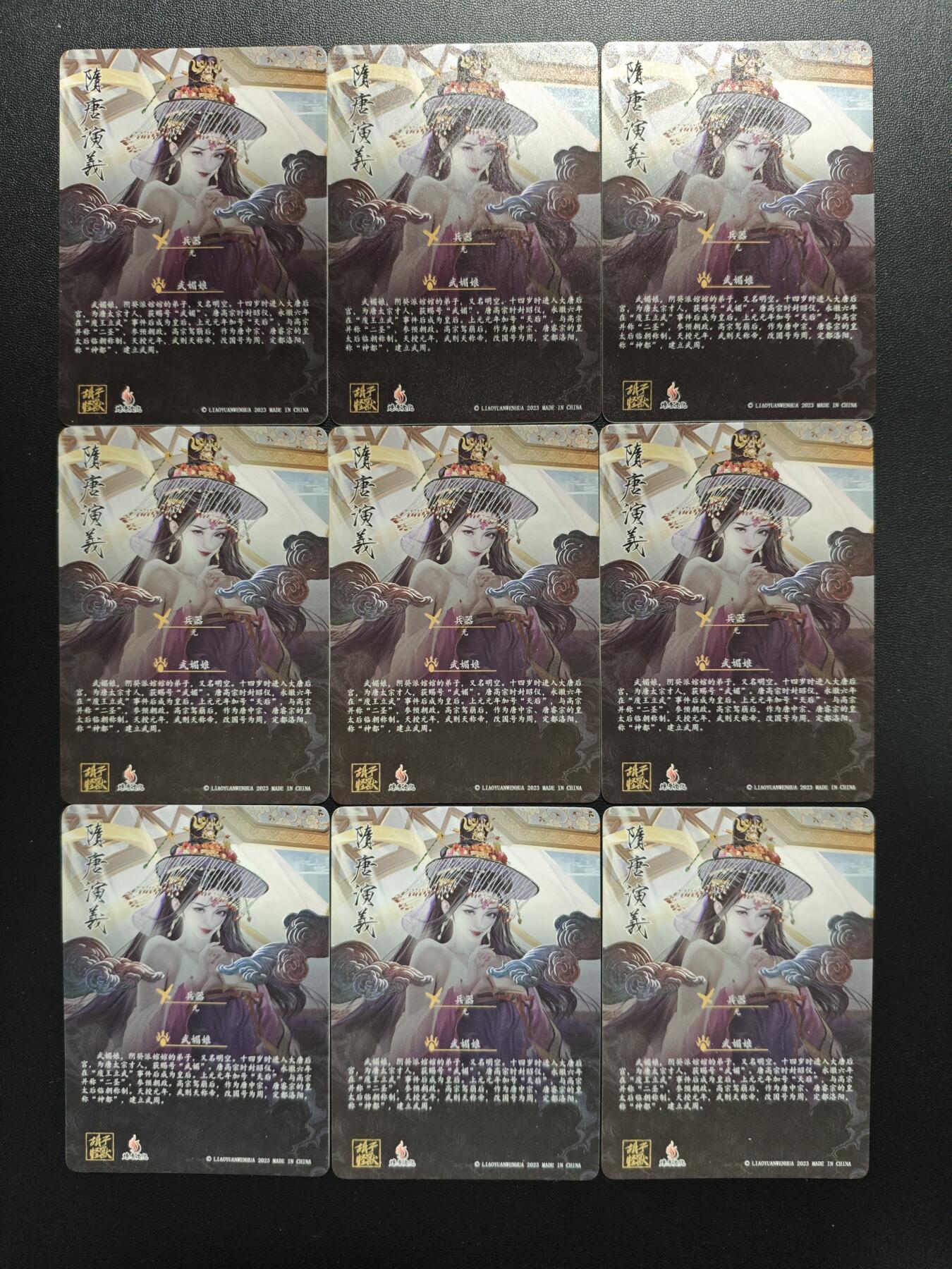 天玑星卡拍第179期《3.19周四截拍》持续收拍收评中 满赠卡需备注