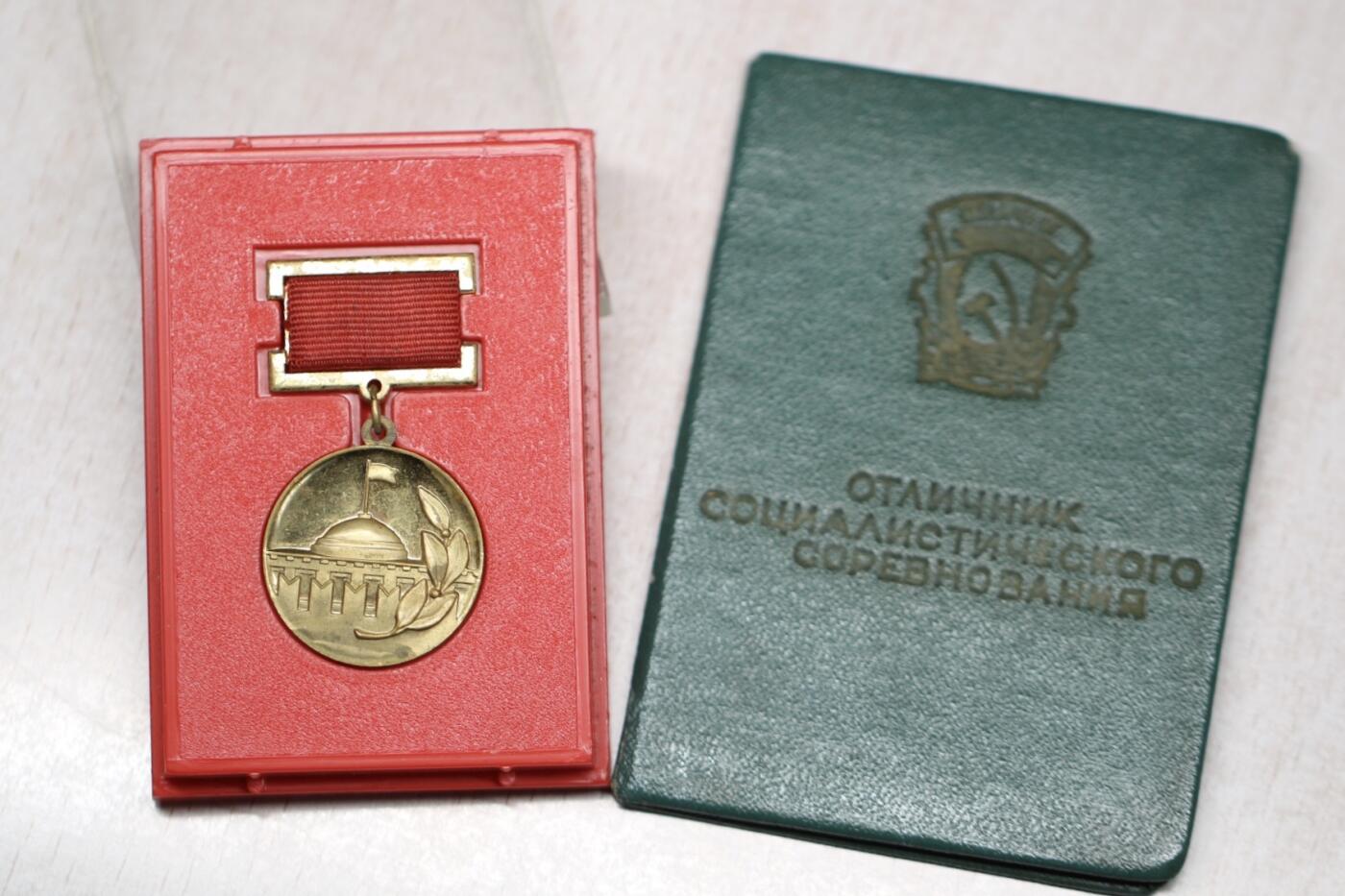 大猫徽章拍卖 第290期