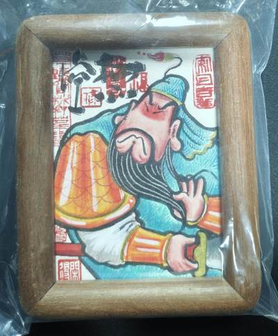 天玑星卡拍第181期《3.26周四截拍》持续收拍收评中 满赠卡需备注 - 【手绘画框】居子 关羽 手绘画框