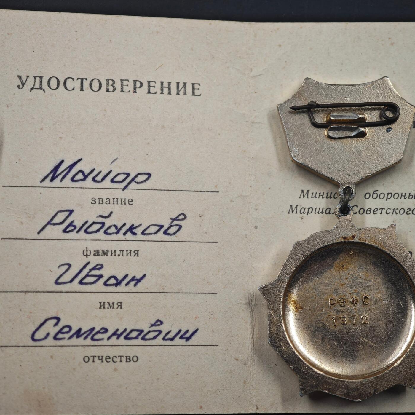 3月20日结束，成斌徽章钱币专场