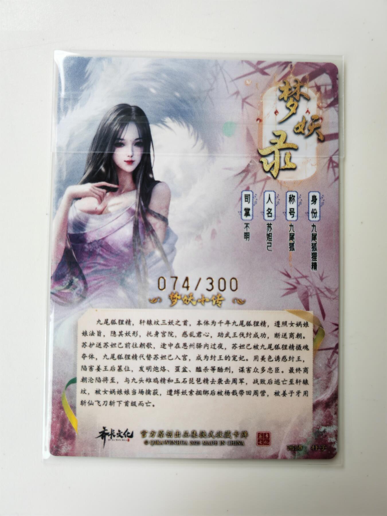 阳大大卡牌拍卖第105期（持续收拍品，周五晚上九点截拍，进群福利早知道）