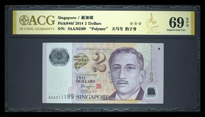 《艾美收藏》第237期-3.22周日外币强钞白金场 - 新加坡2014年AA冠2元爱藏评级69E高分无47 AA冠少见 人像版塑料钞 Pick#46f