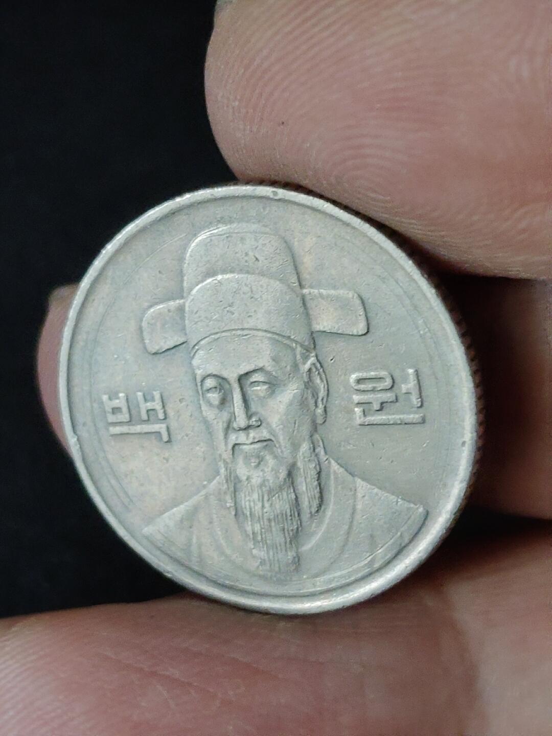 猩哥外币小铺➨【第223场】 韩国