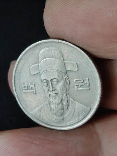 猩哥外币小铺➨【第223场】 - 韩国