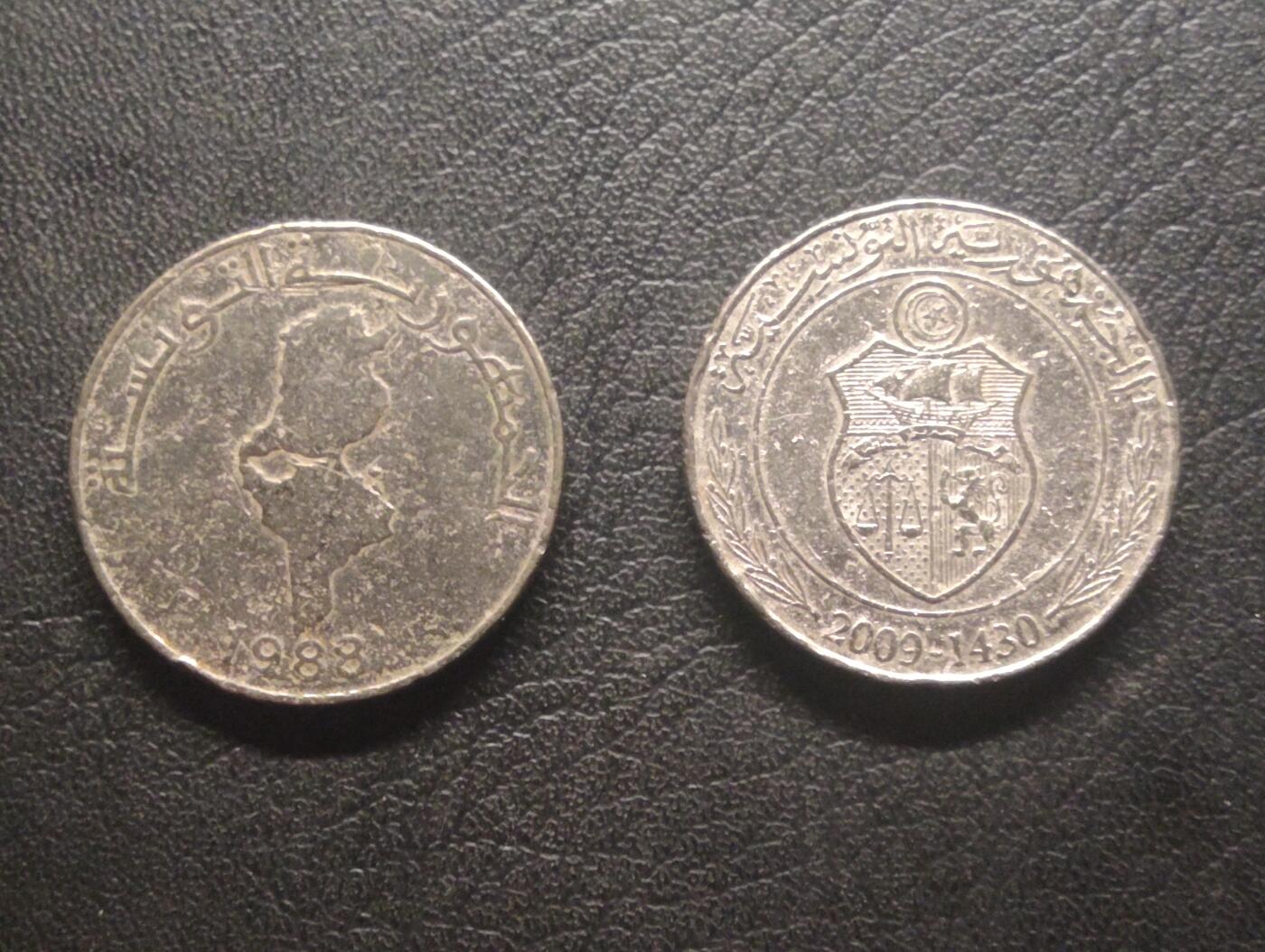 荟藏特别场次第十期——“社长的硬币堆” 突尼斯1第纳尔批量两个 国际粮农组织纪念币和普通版