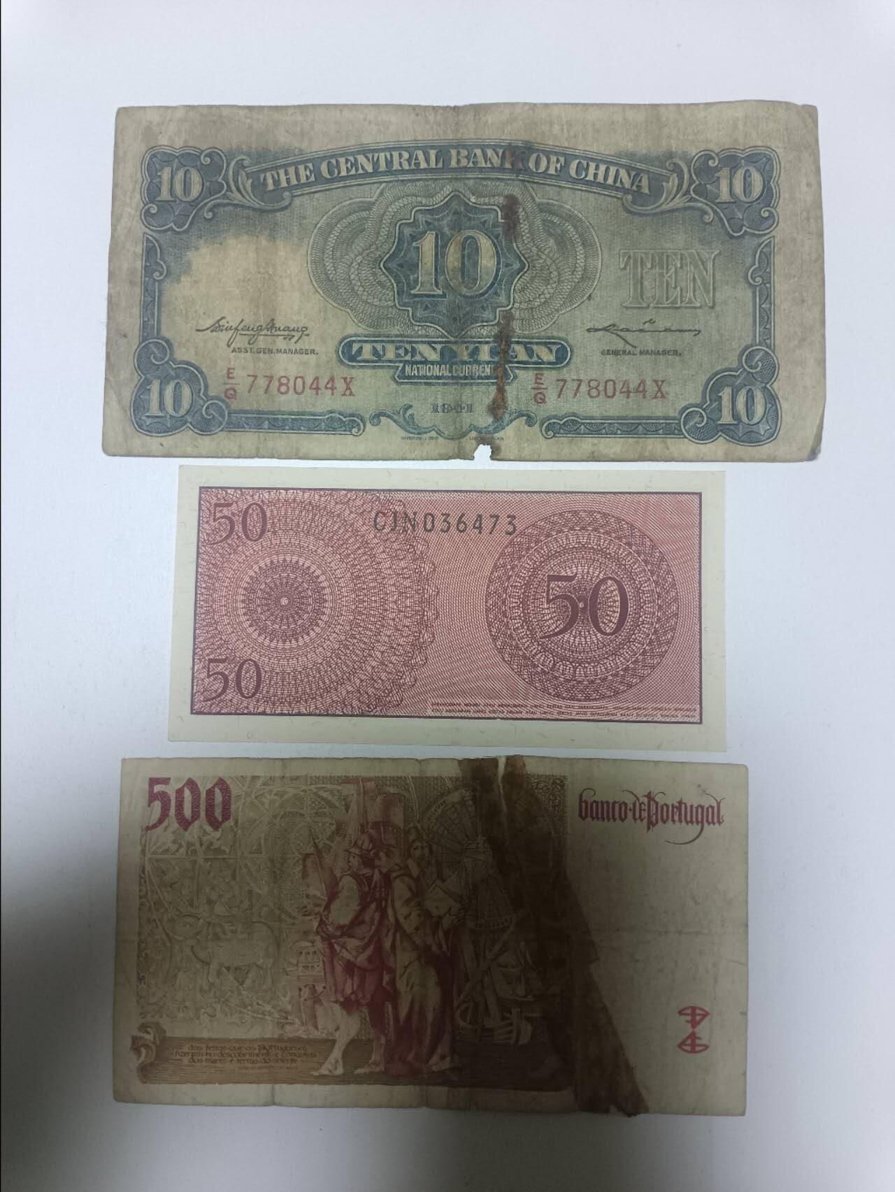 【20260321】非全新纸币和硬币第348场 民国纸币和外国纸币2张，有裂缝