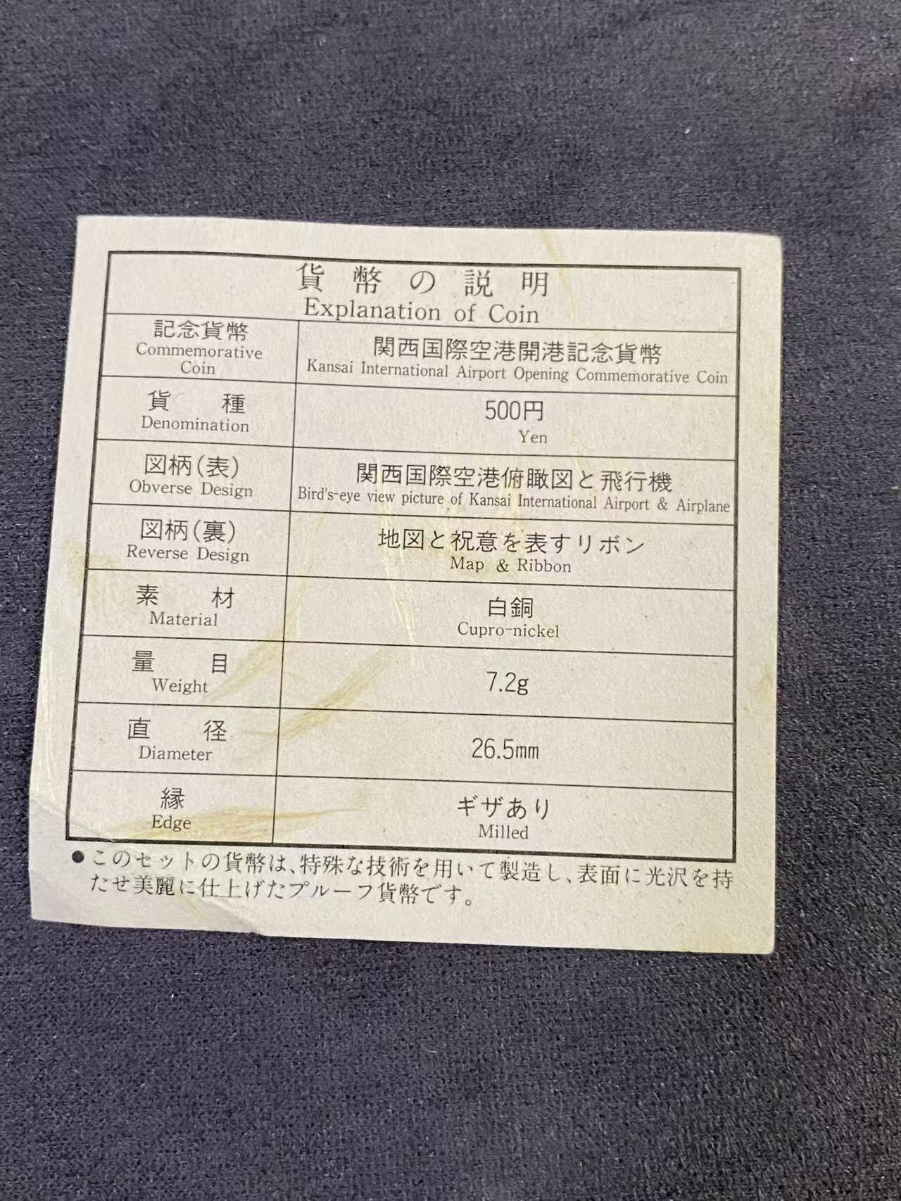 日日生财—方圆世界（全场包邮）