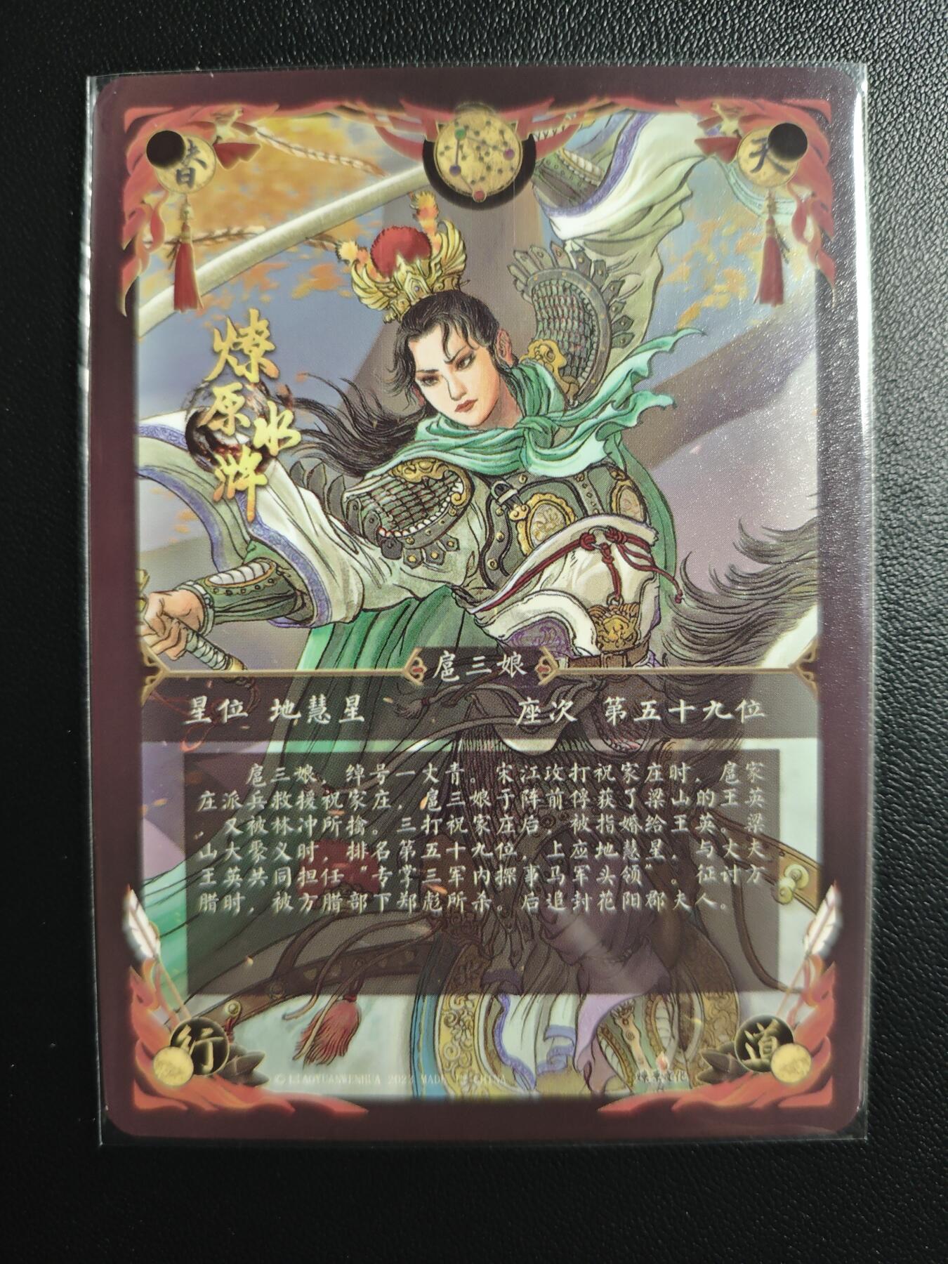 天玑星卡拍第179期《3.19周四截拍》持续收拍收评中 满赠卡需备注