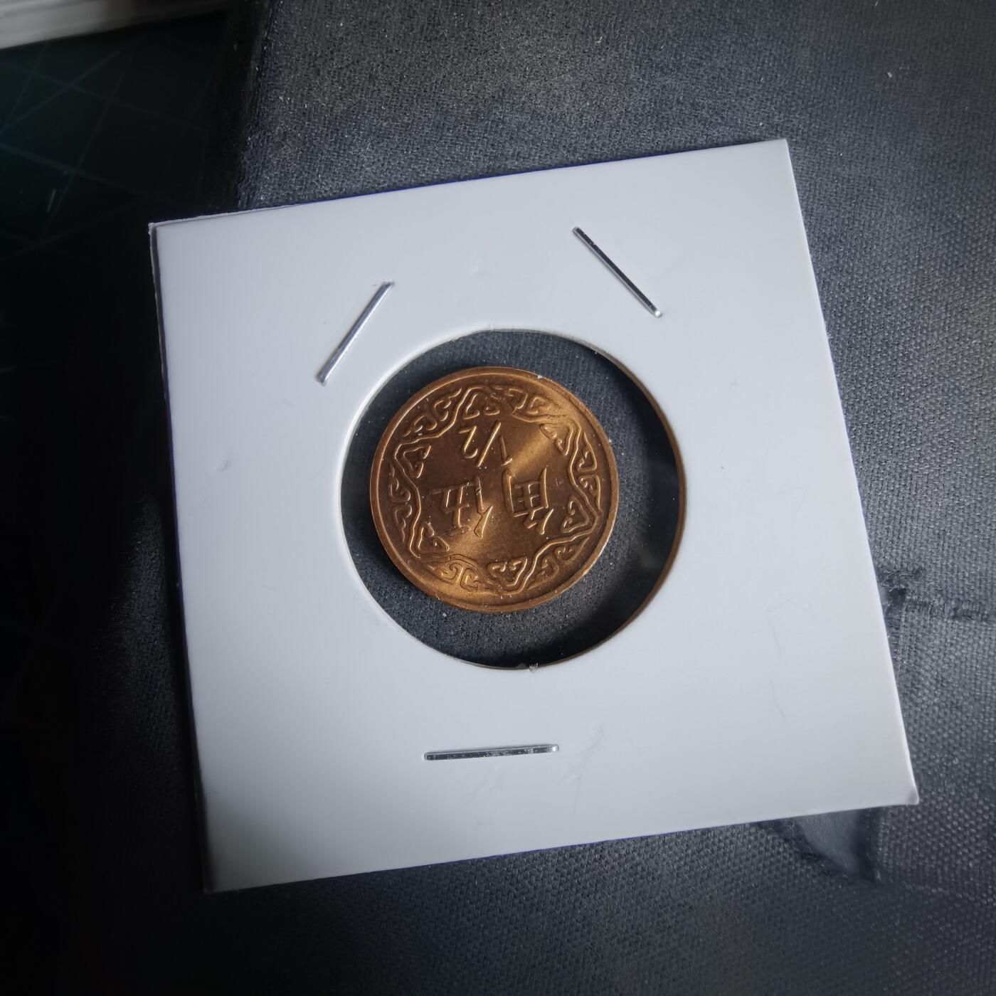 沼泽如烟--第1027场 民国七十年五角