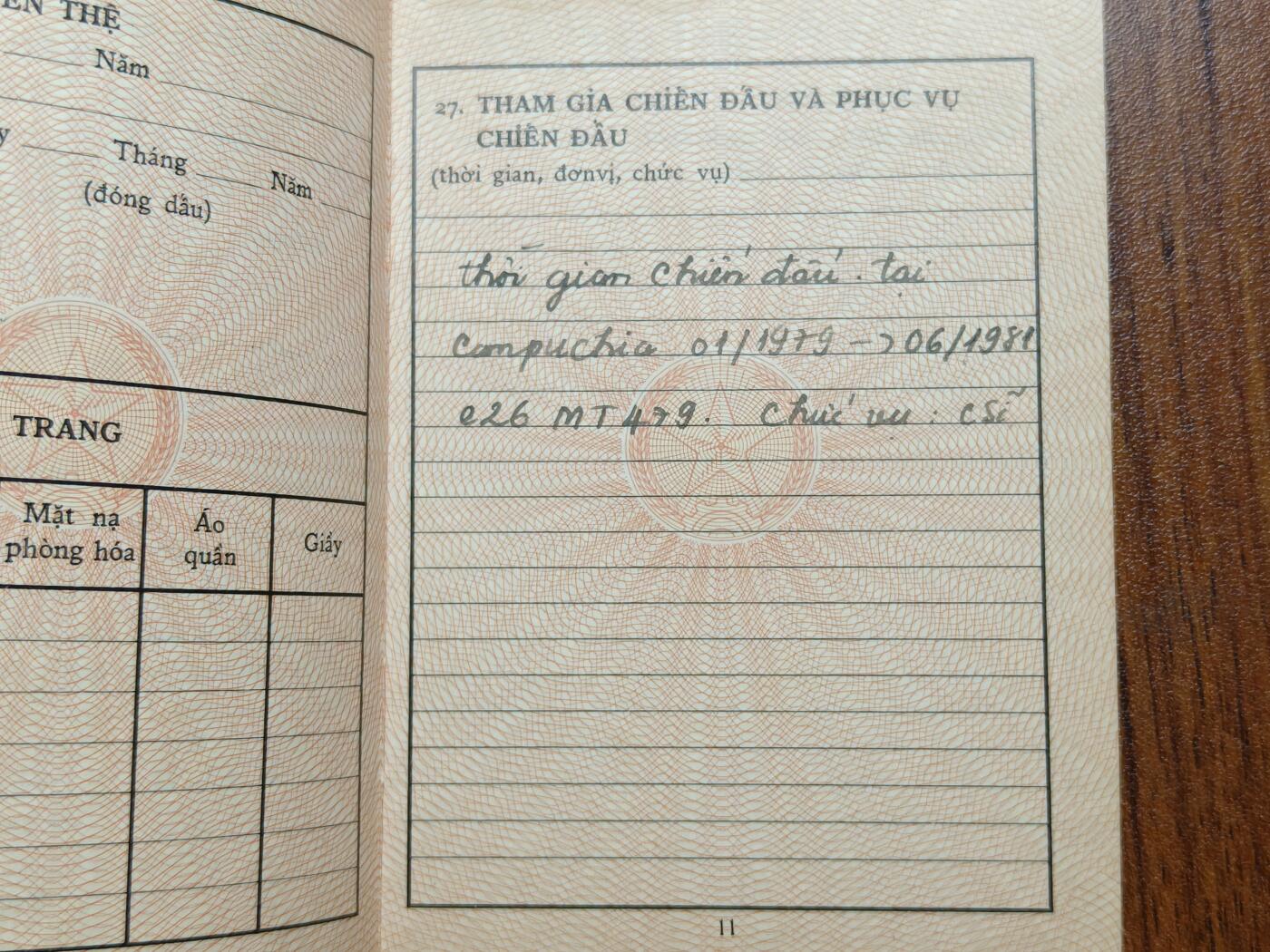 蜀地medal徽章收藏 春季精品拍场