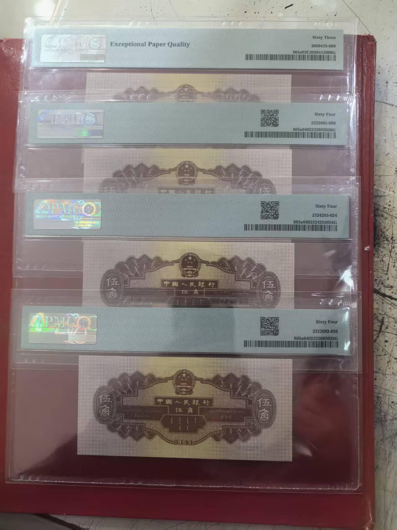 二版浅水坝豹子号000,111,333,666都是全新直版原票，含数3，䑃胧，无47，售价2200包顺丰