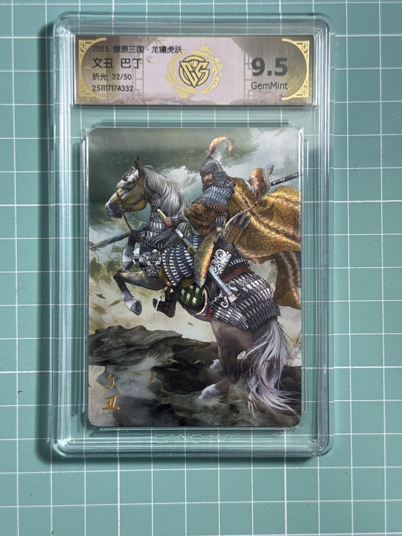 卡牌发烧友第26期，随单带裸卡，进群抢包邮红包（持续收拍品，每周日晚23:00截拍，好又多福利放送，）