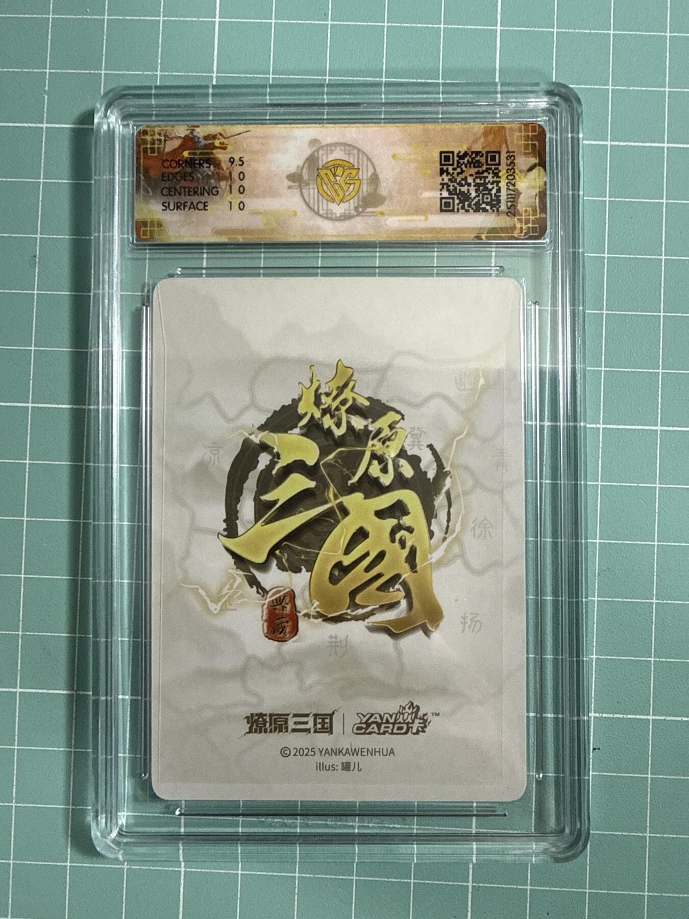 卡牌发烧友第26期，随单带裸卡，进群抢包邮红包（持续收拍品，每周日晚23:00截拍，好又多福利放送，）