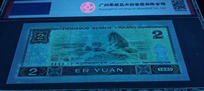 顶级珍稀802绿钻补号王绝中绝2张