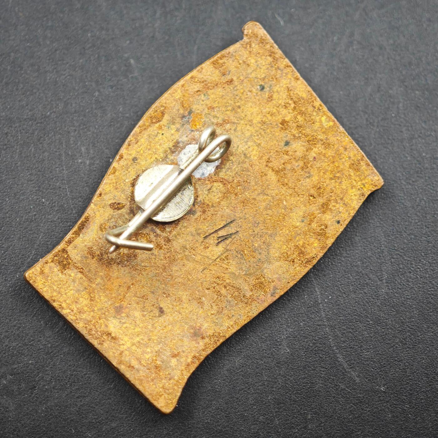 3月20日结束，成斌徽章钱币专场 苏联阿塞拜疆共产主义青年团徽章