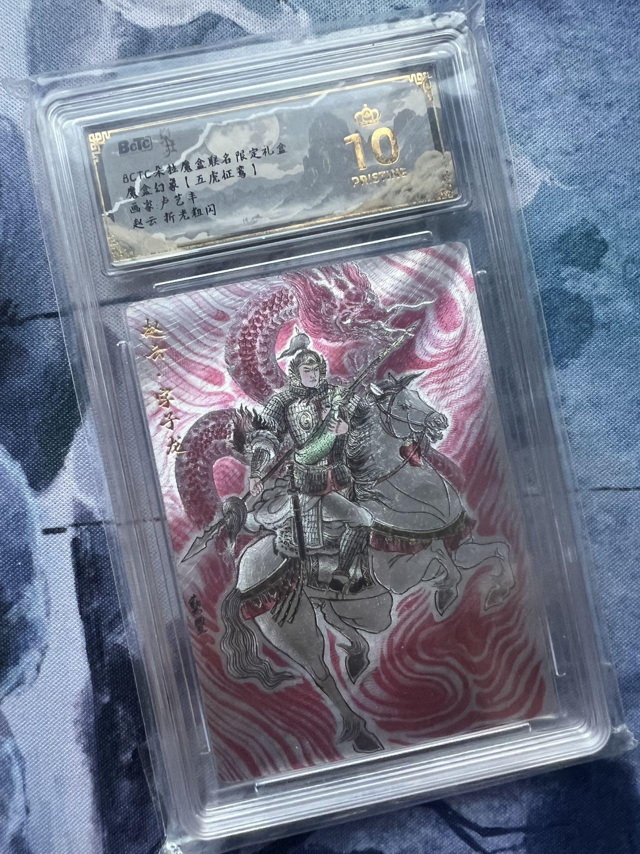 【随心含颖卡拍56期】卡游/集卡社/卡卡沃 抽卡机专场拍卖【无佣金】