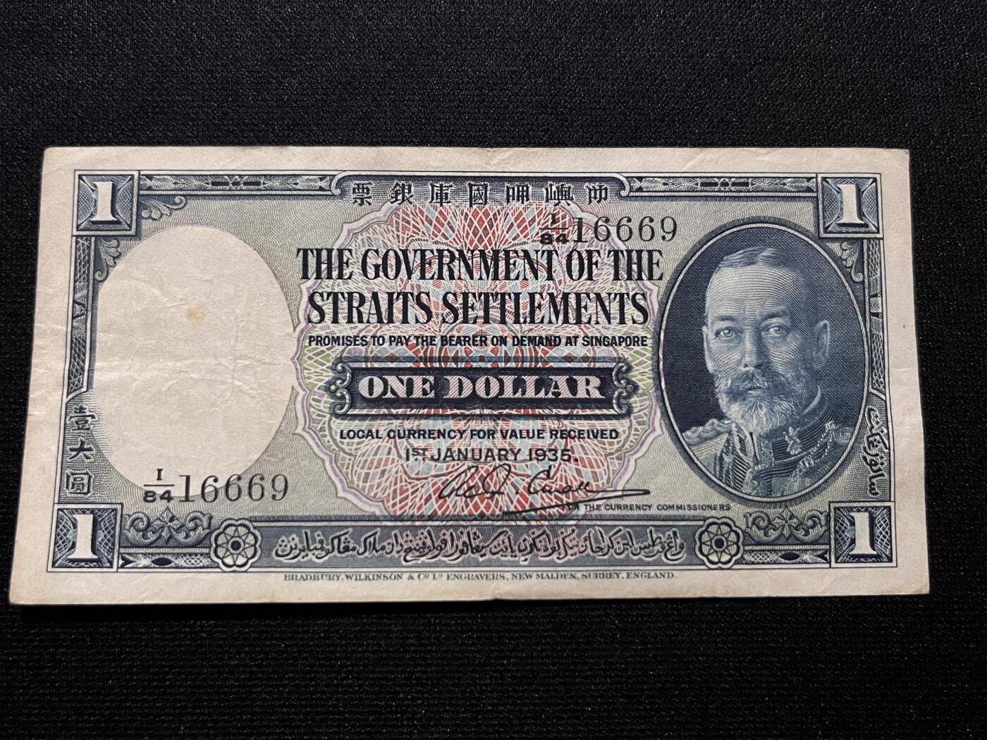 1935年英属海峡殖民地1元 实物图