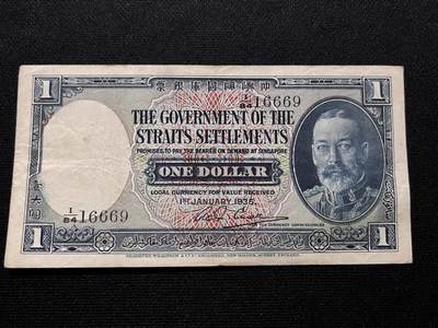 1935年英属海峡殖民地1元 实物图 - 1935年英属海峡殖民地1元 实物图