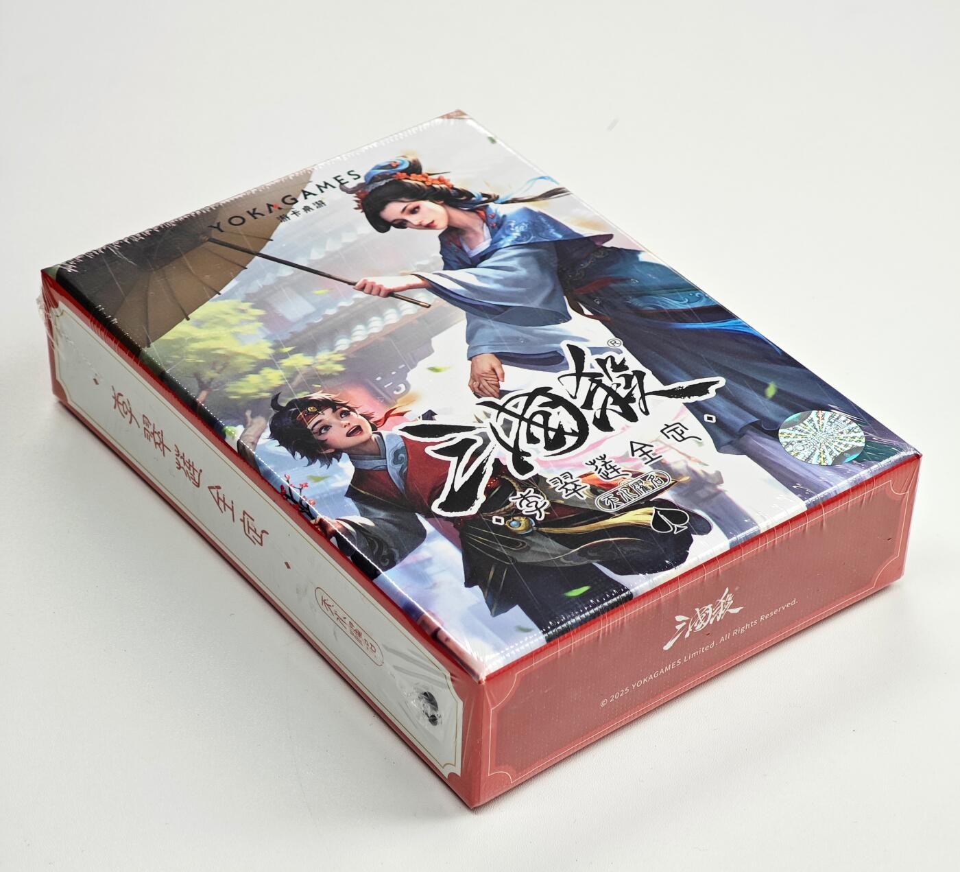 白泽卡牌限时场拍卖第1期 2025 游卡桌游 三国杀：天水濯名-刘翠莲全定 全新未拆（武将牌1张&技能卡110张&配件牌16张）