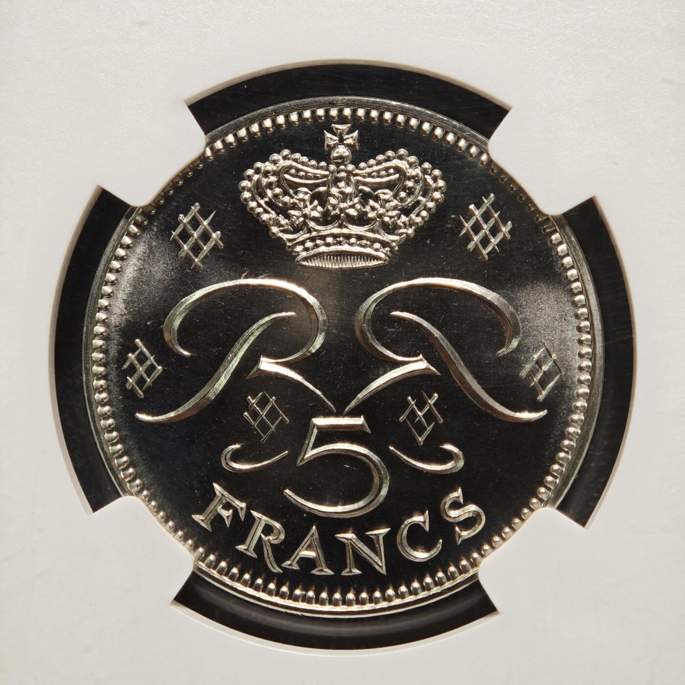 【德藏】世界币章拍卖第168期（拍品征集中~欢迎藏友联系） 1971年 摩纳哥5法郎镍质样币 NGC MS69 难得高分